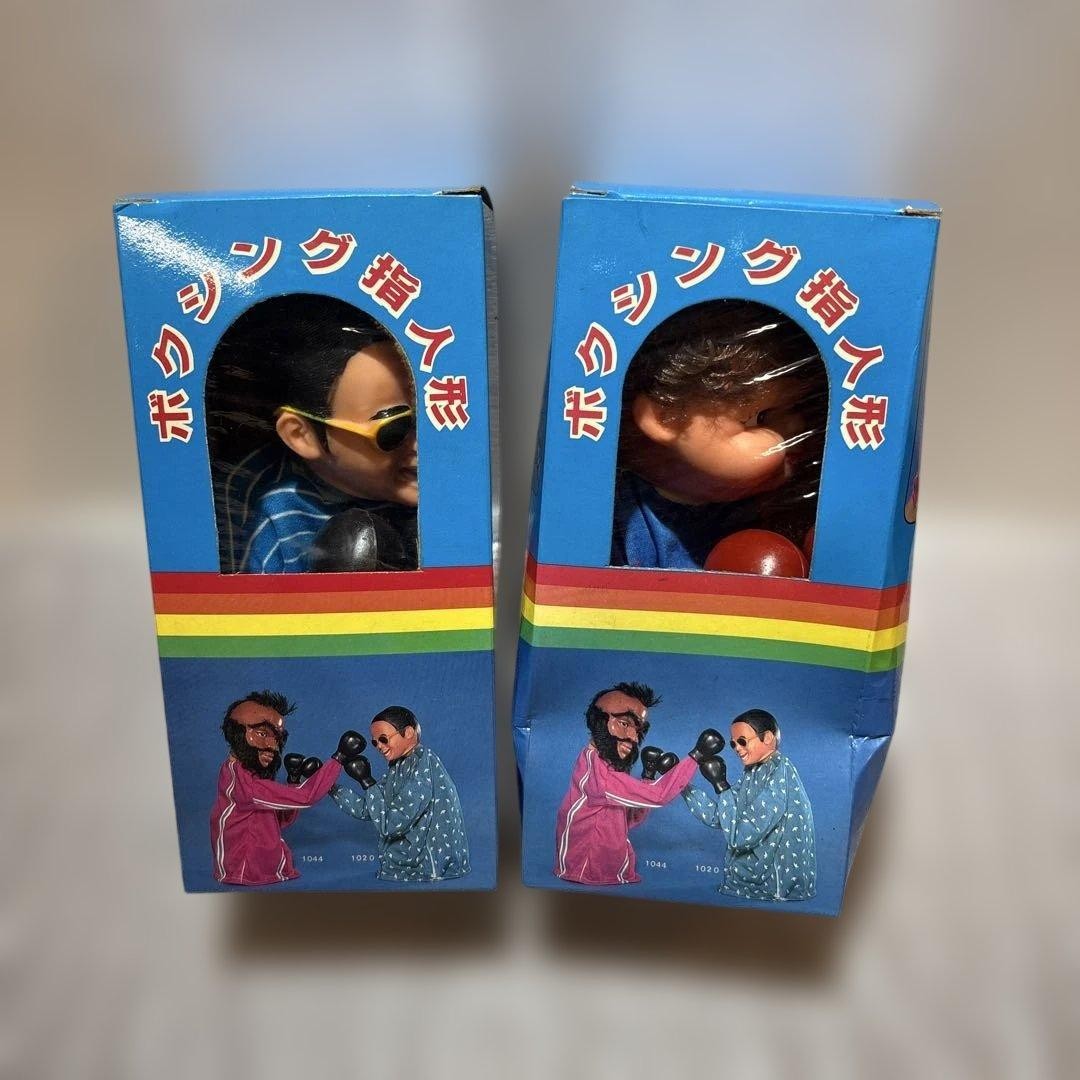 Boxing finger puppets set of 2 rare items Showa retro dead stock
