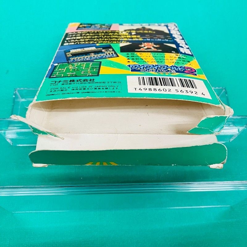 [Box and instruction manual included] Famicom Wai Wai World 2 SOS!! Parsley