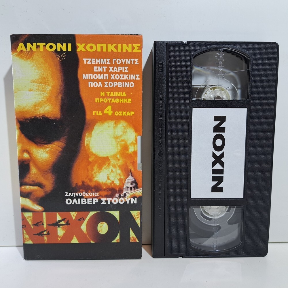 BIOGRAPHY VHS Nixon 1995 GREEK SUBS PAL Anthony Hopkins Joan Allen Ed Harris ZSV
