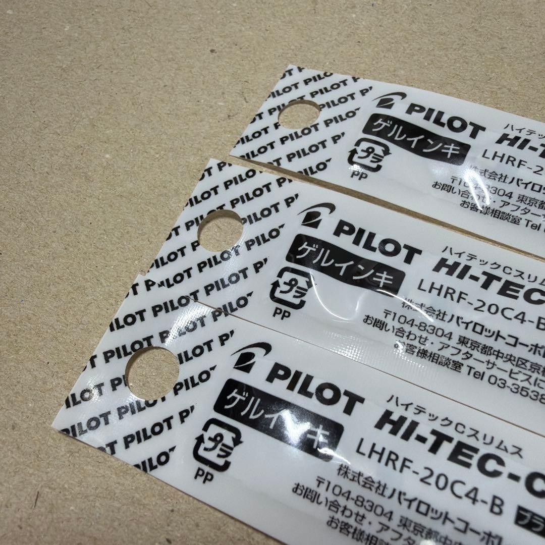 New out of print Pilot Hitech C LHRF-20C4 Refill 3-piece set
