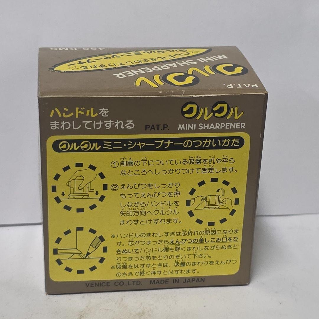 Venice MINI SHARPENER Mini Pencil Sharpener Showa Retro Stationery