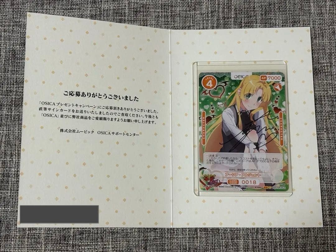 Osica High School D&D Handwritten Sign Asia Argento Single Card