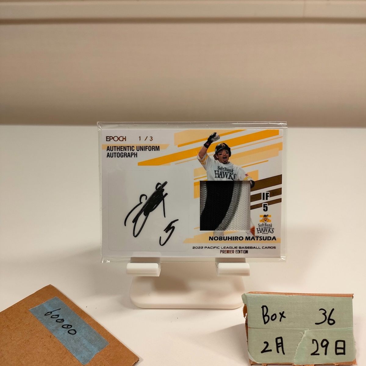 Nobuhiro Matsuda 2022 Epoch Premier Sign Card Fukuoka SoftBank Hawks 1/3 Used