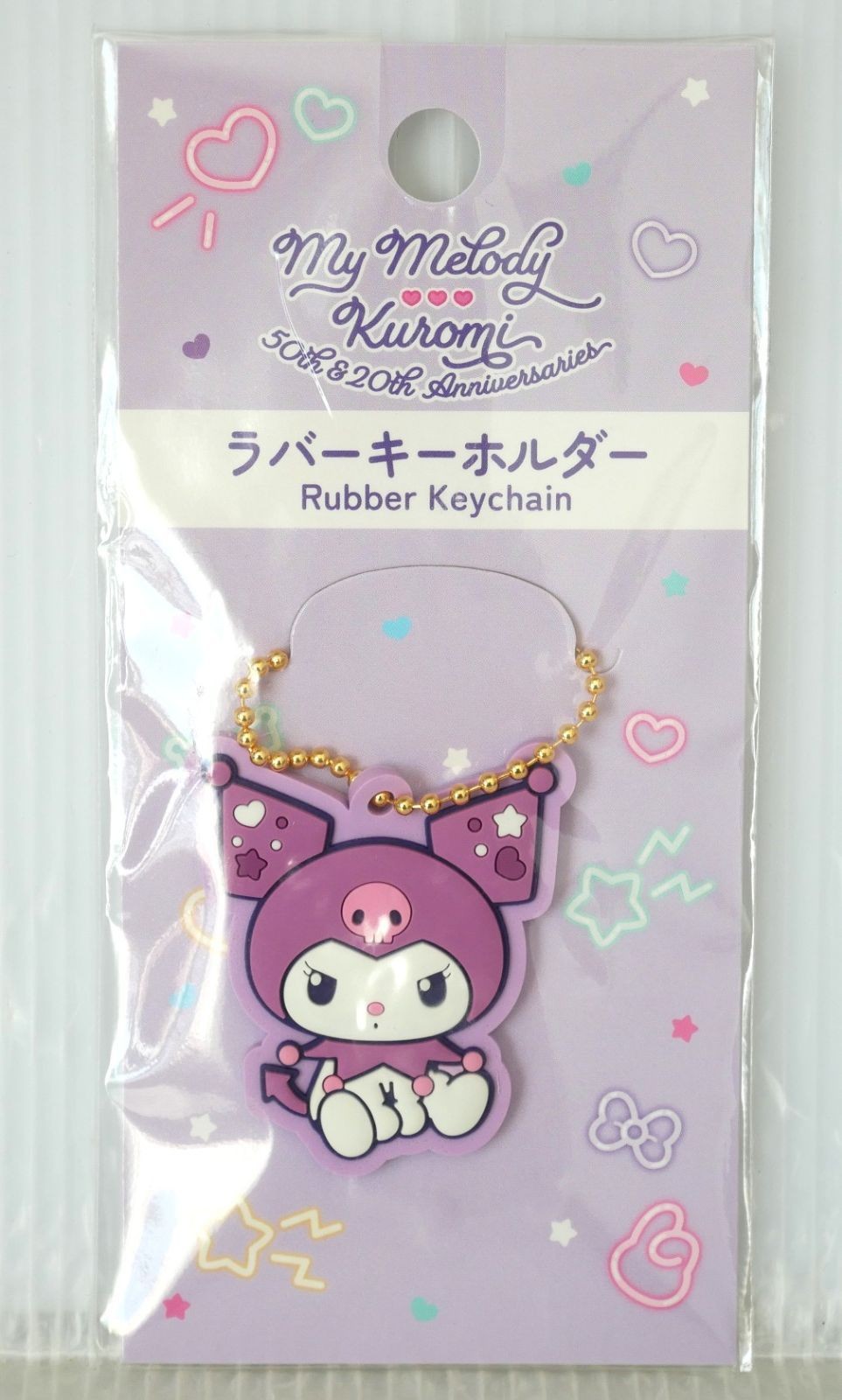 Sanrio Kuromi 20th Anniversary Rubber Keychain – Kuromi 20th Anniversary Rubber