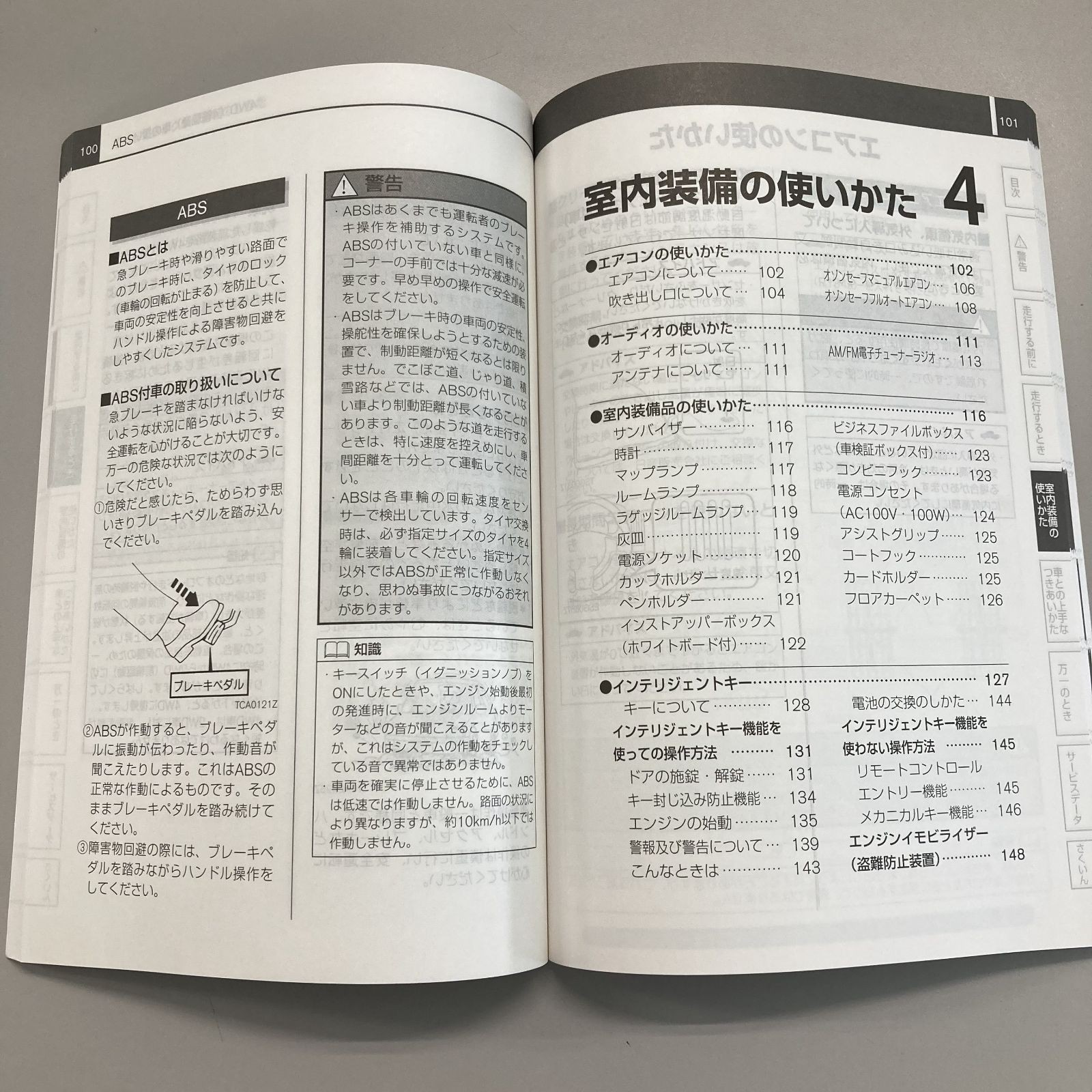 ☘ Nissan AD AD Expert VY12 Instruction Manual Used, Issued December 2006 ☘