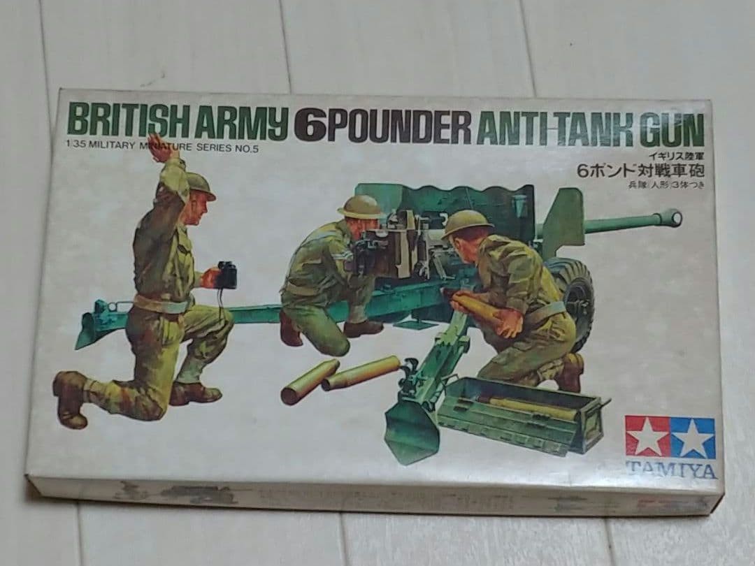 Oshika Tamiya British Army 6 pound anti-tank gun