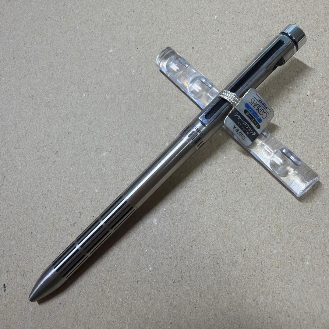 New Out of Print Zebra SHARBO Watch Engraved Multifunctional Pen with Clock
