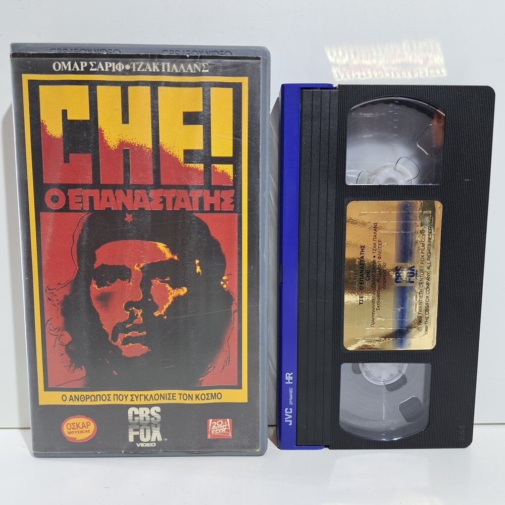 BIOGRAPHY VHS TAPE GREEK SUBS PAL Che! 1969 Omar Sharif Jack Palance ZS