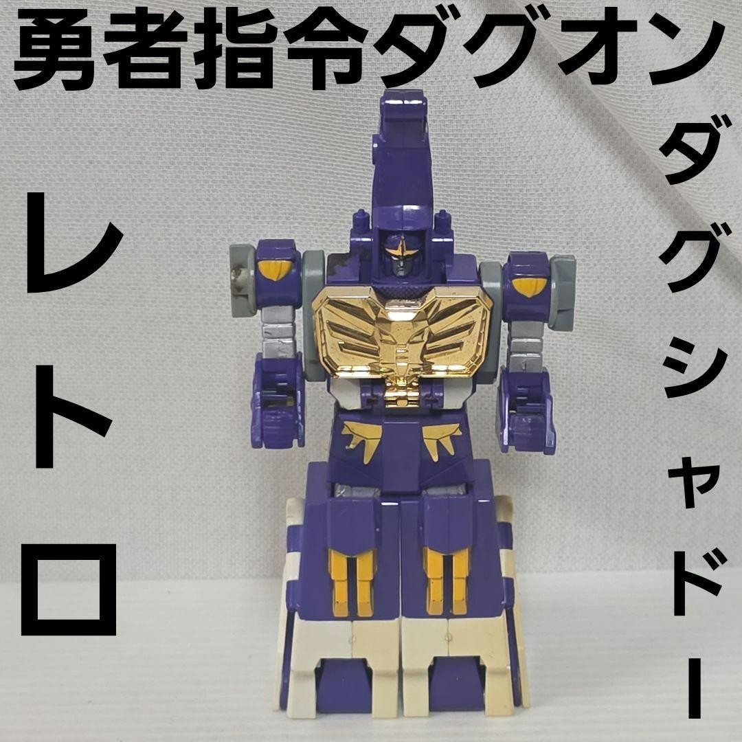 Brave Command Daggon Dag Shadow Anime Figure Goods Rare Heisei Retro
