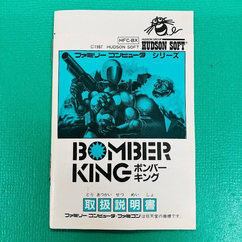 [Cassette in good condition] [Box and instruction manual included] Famicom