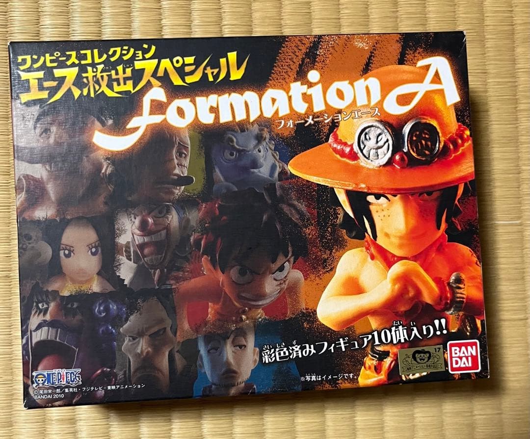 Ichiban Kuji One Piece Collection Ace Rescue Special
