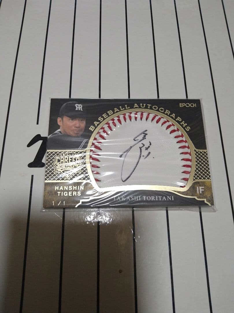 Epoch 2024 Kei Toritani Handwritten Autograph Card Jersey Number 1/1 Used