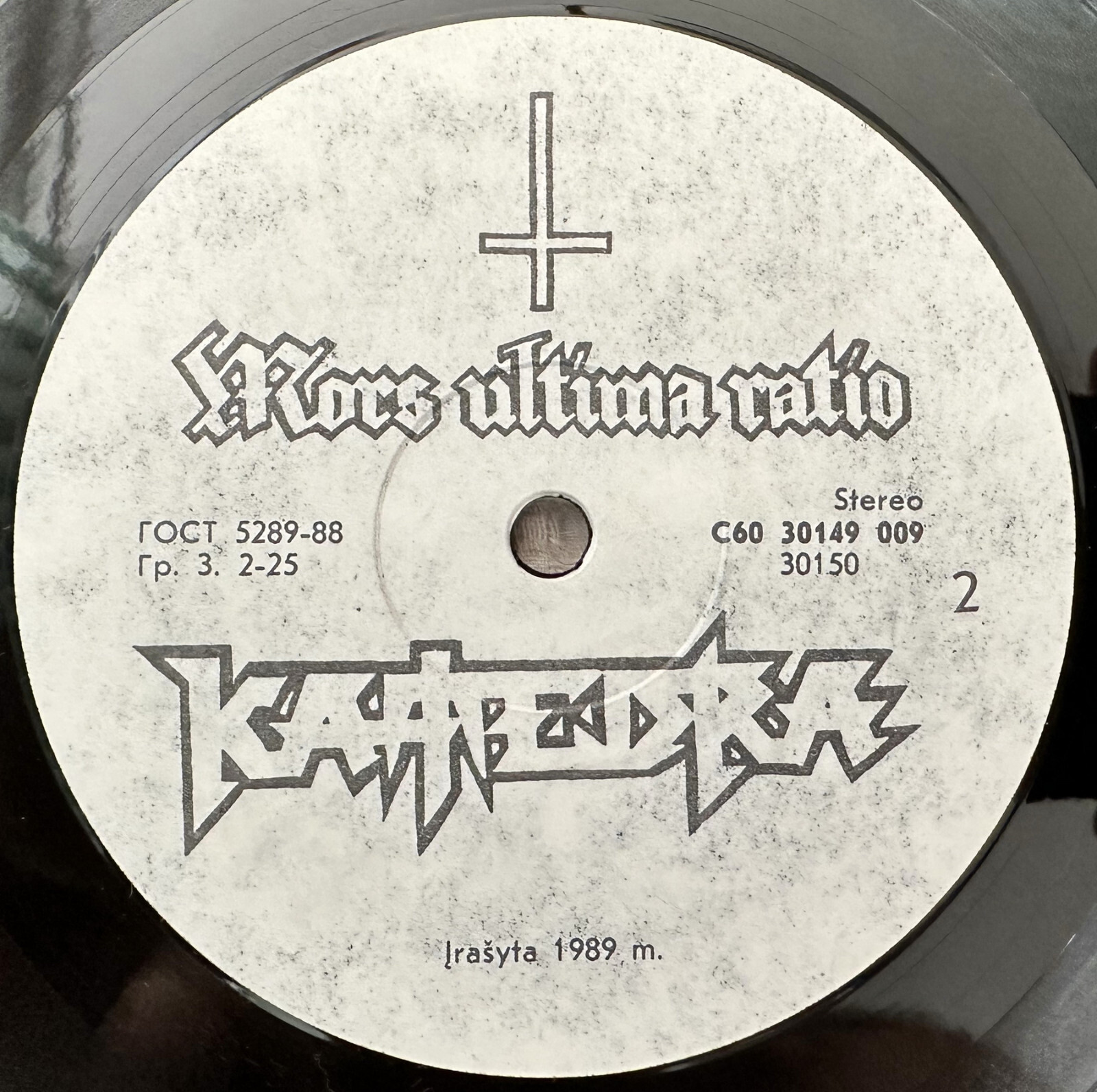 KATEDRA CATHEDRAL Lithuanian Heavy Speed Thrash Metal – 2 Albums LPs 1990 & 1993