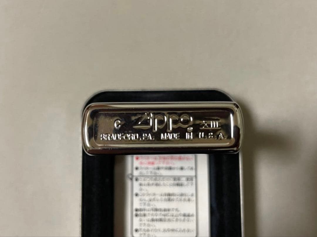 Zippo The Beatles Mirror Etched Rare Made in 1997 Unused