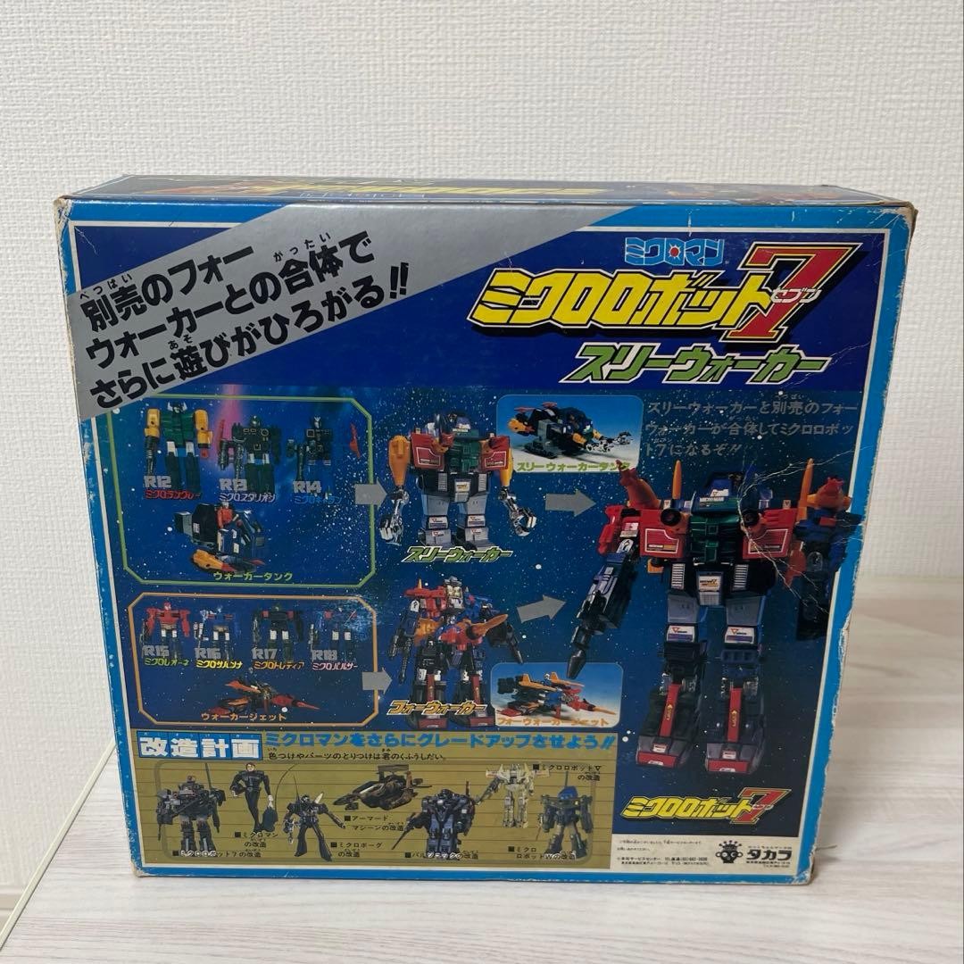 Micro Robot 7 Three Walker Takara Figure