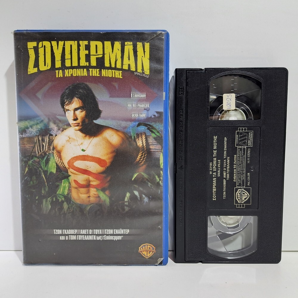 ADVENTURE VHS TAPE Smallville 2001 GREEK SUBS PAL Tom Welling, Kristin Kreuk ZS