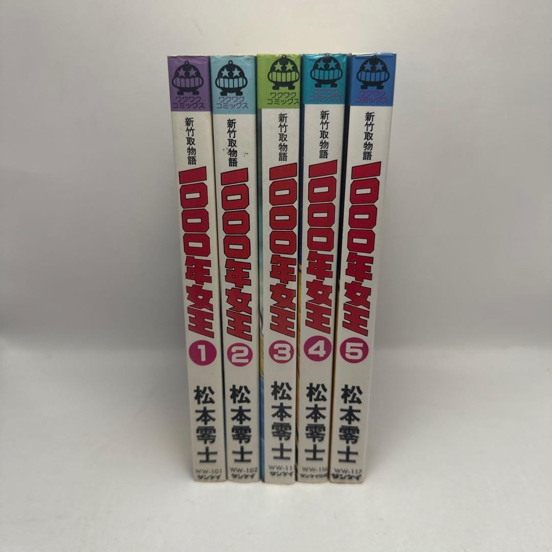 Shintake Tori Monogatari 1000 Year Queen All 5 Volumes Complete Set Leiji