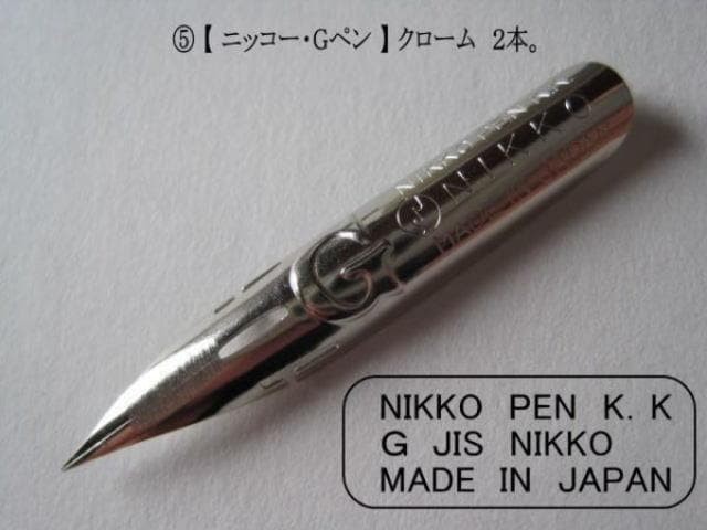 32. Set of 12 free pen holders (T-36W) and 6 types of Nikko nibs for manga