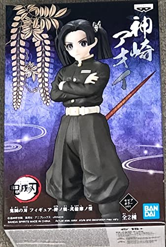 Demon Slayer – Bp Ds Aoi Kanazaki Vol 24 – Indies Merchandise – K7332z