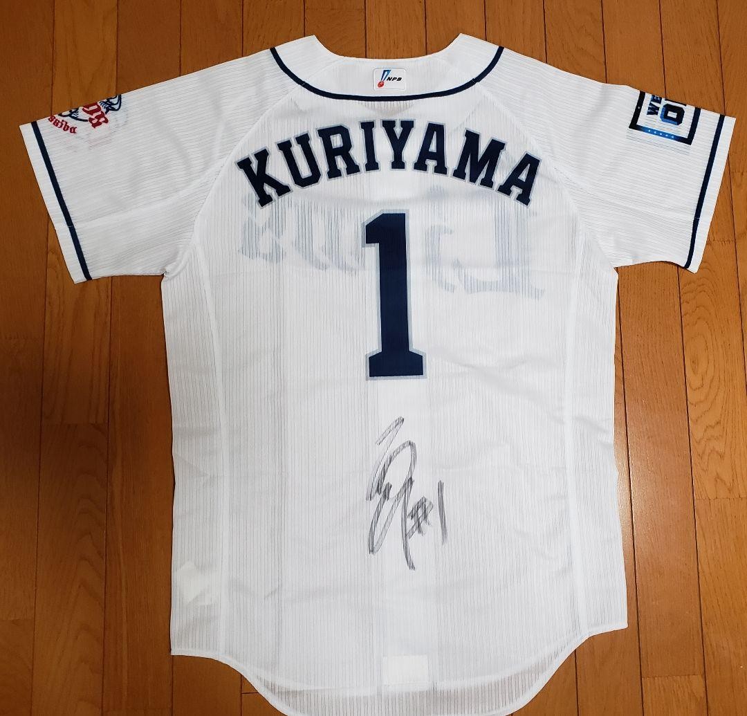 Seibu Lions Takumi Kuriyama Autographed Authentic Uniform S Size Used