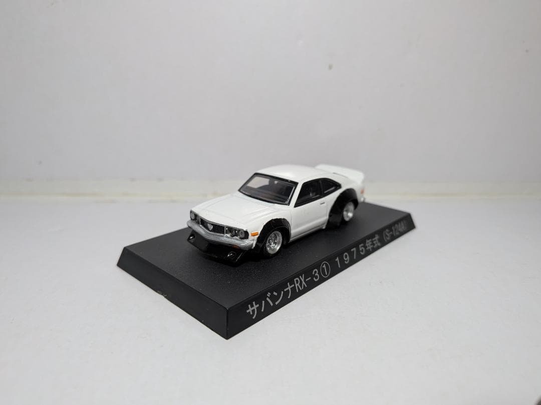 Savannah RX-3①1975 Aoshima 1/64