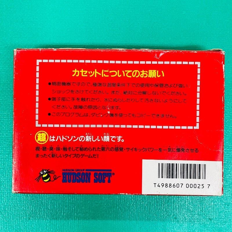 [Cassette in good condition] [Box and instruction manual included] Famicom