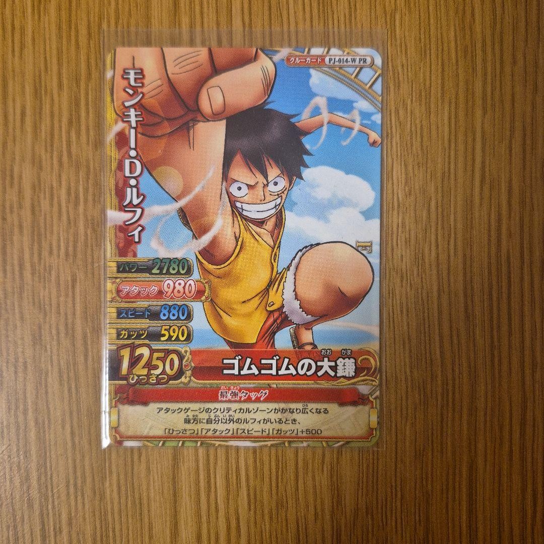 One Piece One Piece Berry Match Monkey D. Luffy