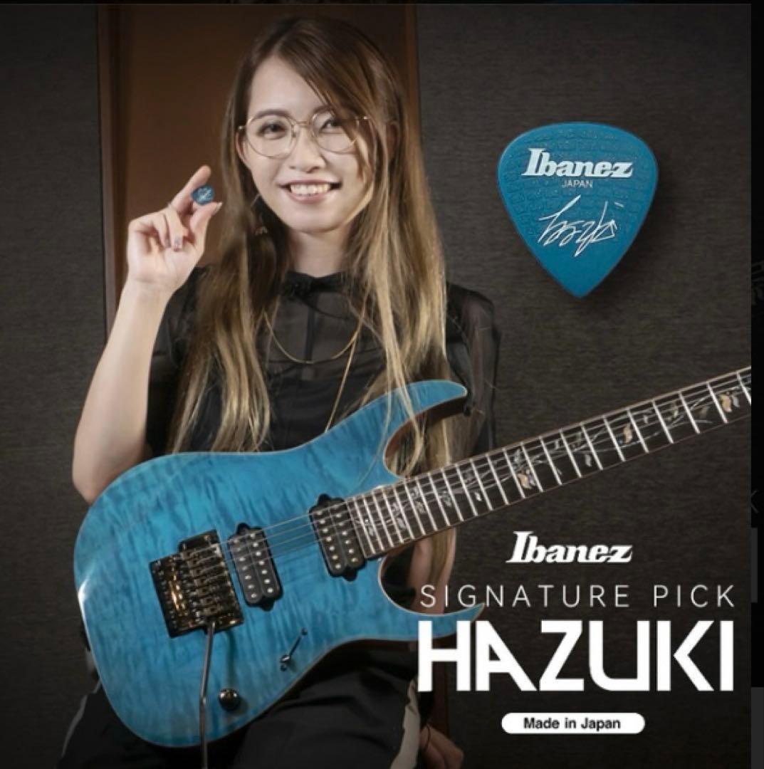 nemophila hazuki pick 2 pieces 4-2