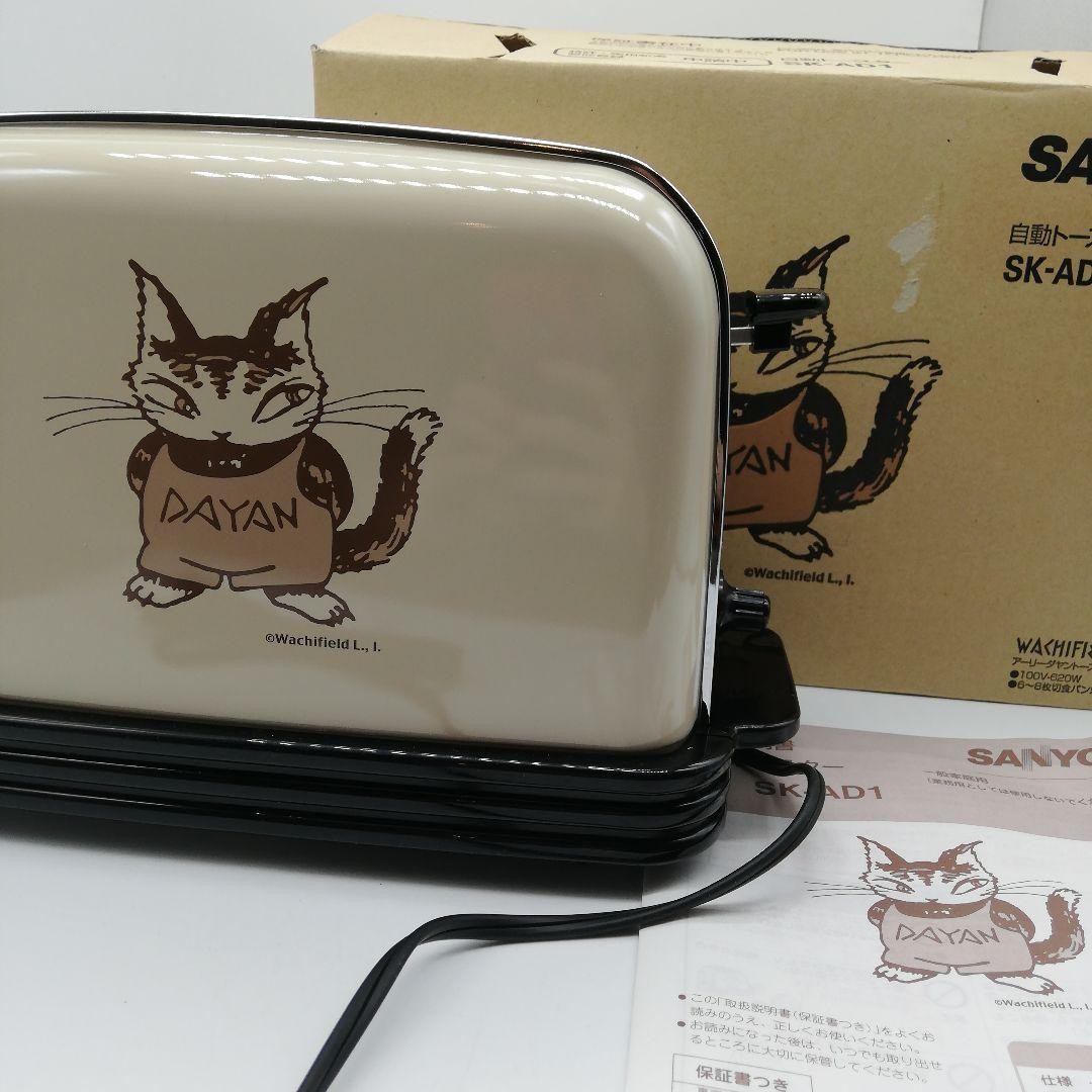 Sanyo Dyann Character Pop-up Toaster 100V Japan Kitchen Appliance