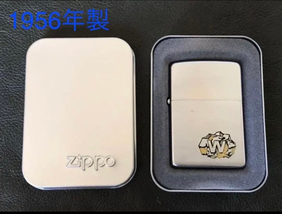 Zippo Zippo Corporate Vintage Logo Etching Made in 1956