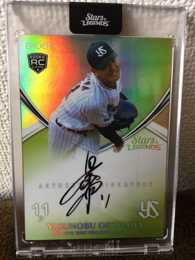 Yasunobu Okugawa Yakult Swallows 2020 Epoch Autograph Card Star Legends NR Mint