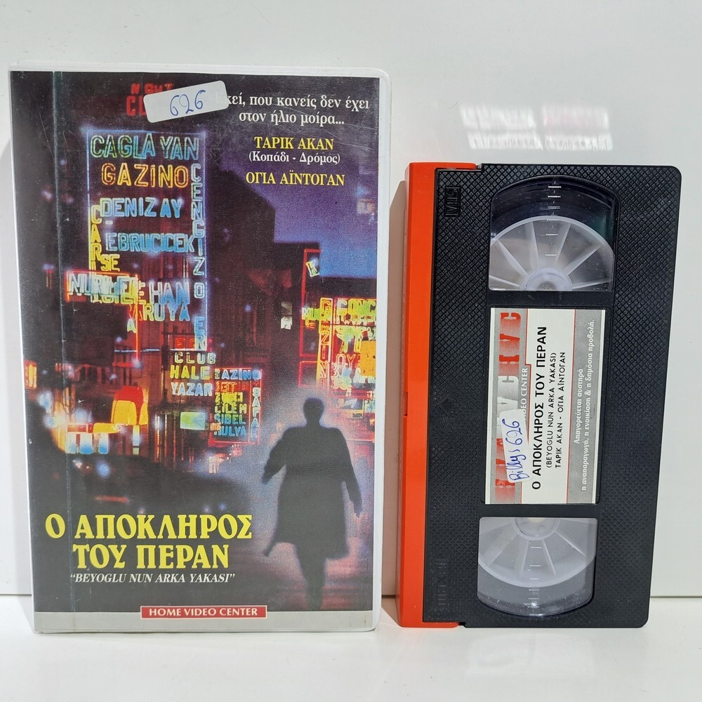 DRAMA VHS TAPE Beyoglu’nun Arka Yakasi 1986 GREEK SUBS PAL Tarik Akan ZS