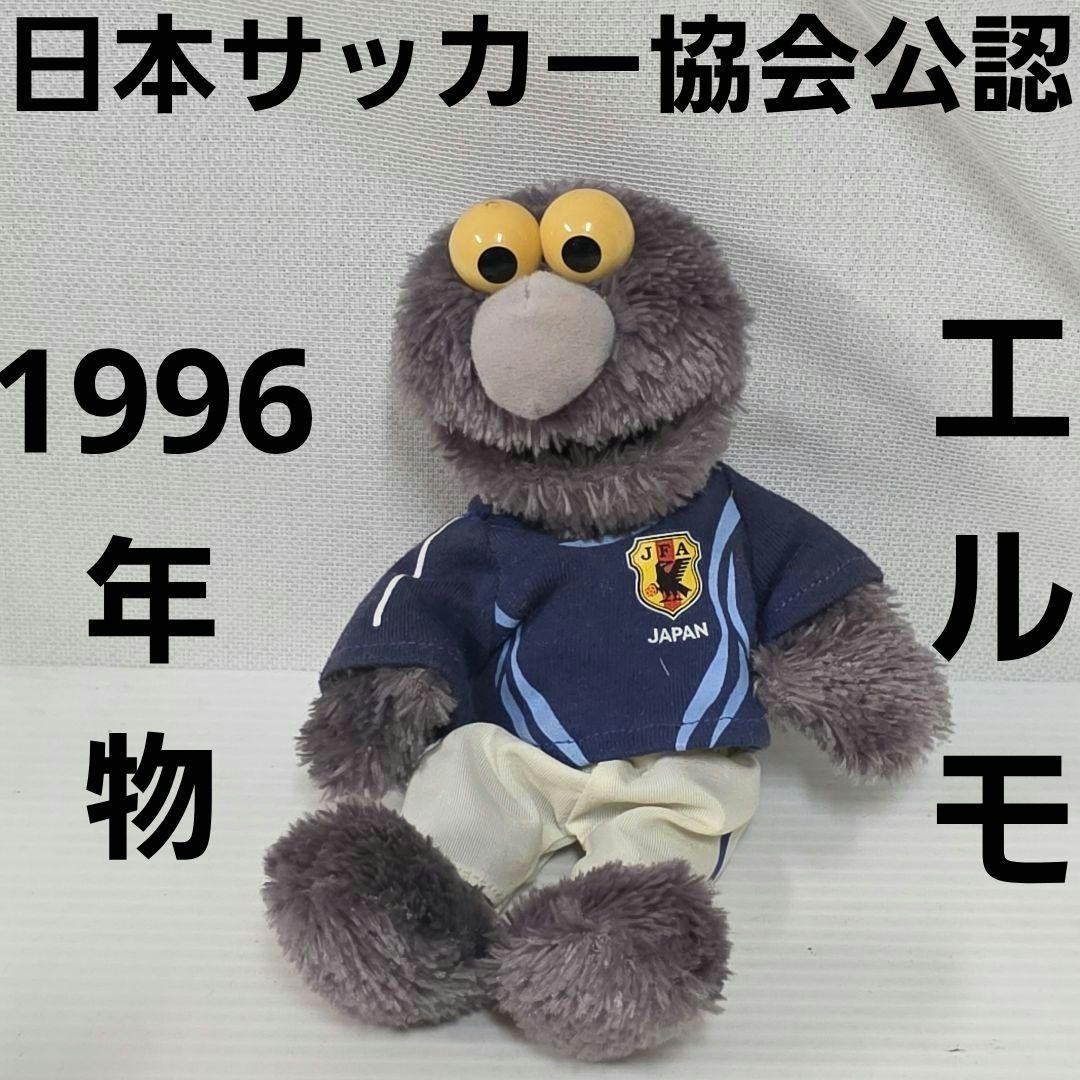 Elmo Japan Football Association Officially Recognized Plush Toy Figure Retro
