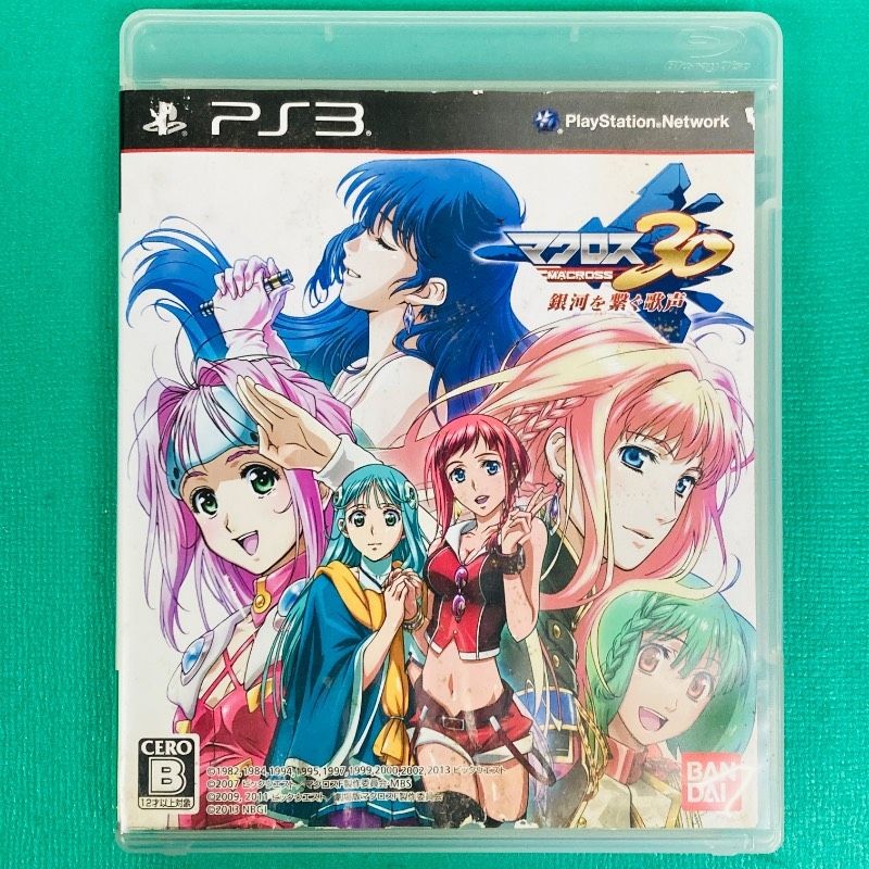 [Case and instruction manual included] PS3 Macross 30 A singing voice that