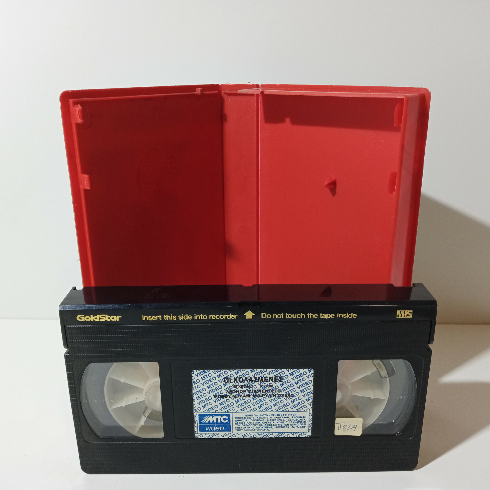 EX-RENTAL VHS TAPE GREEK SUBS PAL Condemned to Hell (1984) aka Atrapadas