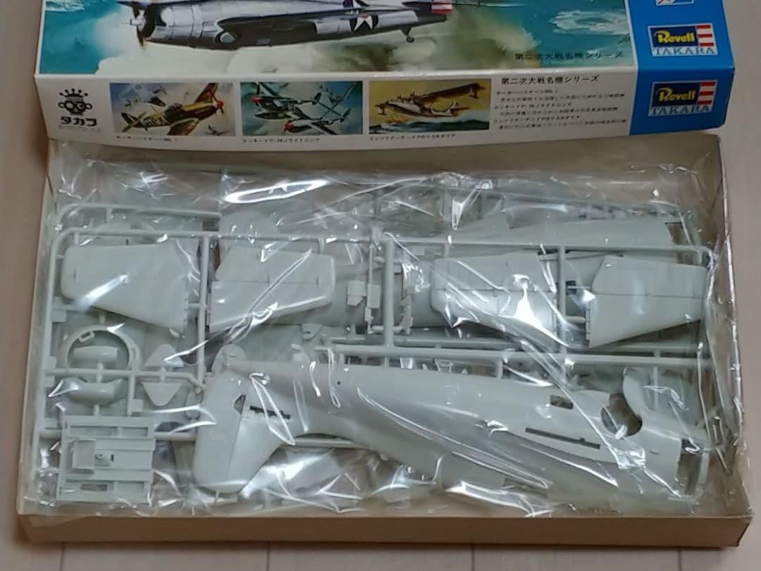 Revell F4F-4 Wildcat 1/32