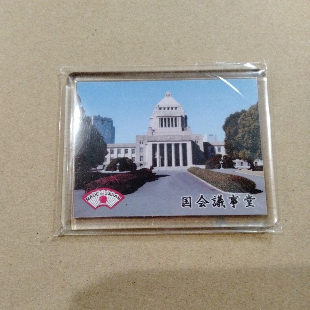 National Diet Building Acrylic Magnet Souvenir Japan Rectangular Clear Accessor