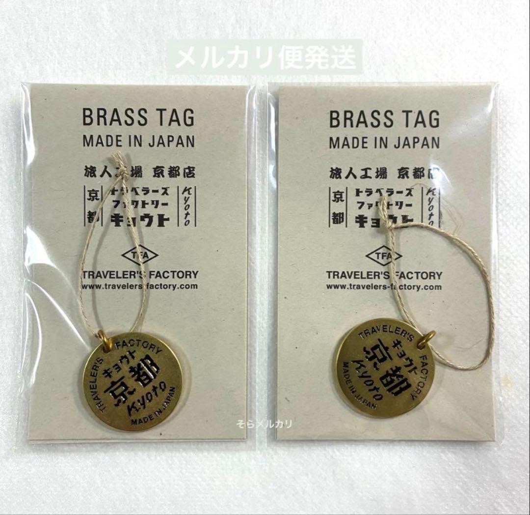 Travelers Factory Brass Tag Letters 2 Pieces