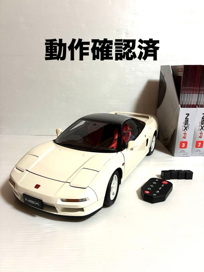 [Completed product/operation confirmed] Deagostini Honda Honda NSX-R