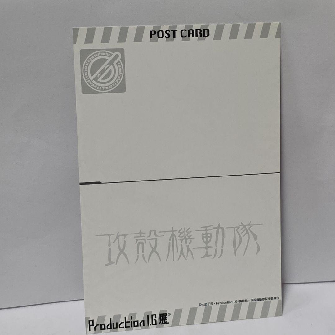 Ghost in the Shell Manga Postcard Anime Goods Rare Retro Rare White