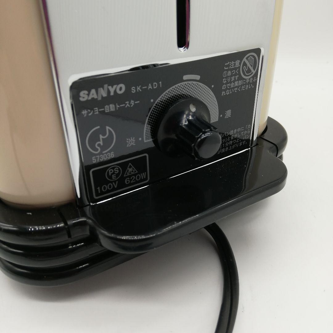 Sanyo Dyann Character Pop-up Toaster 100V Japan Kitchen Appliance