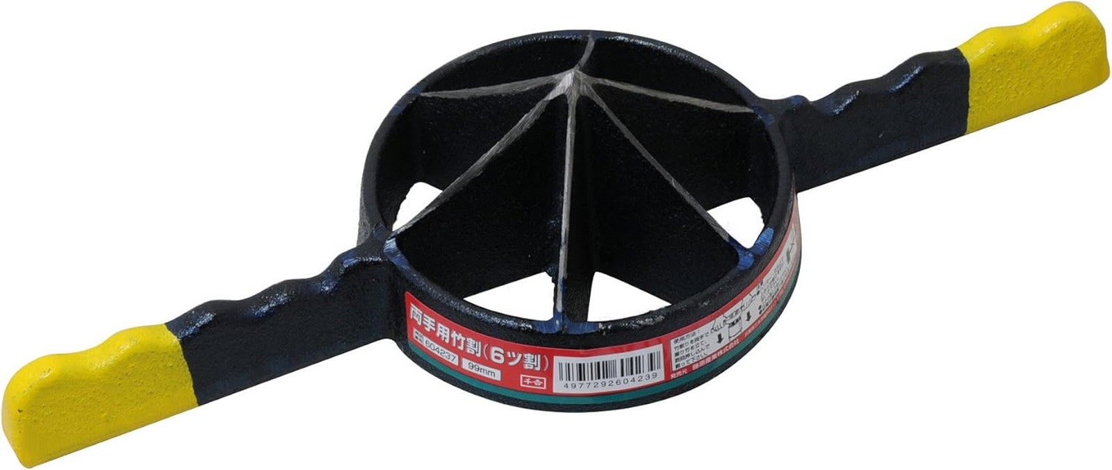 Bamboo Split for Both Hands, 3.9 Inches (99 Mm)