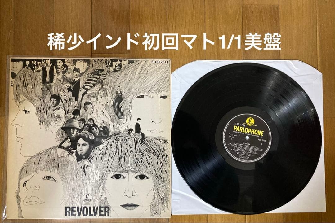 Rare Indian Original Revolver Revolver Beatles Beatles Records
