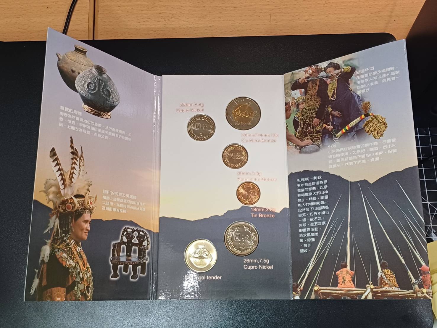 Taiwan “Indigenous Peoples” coin set, Year 88 (1999), 5 + 1 pieces, Paiwan tribe