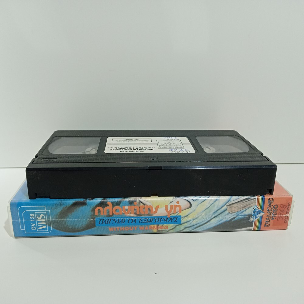 X-RENTAL VHS TAPE GREEK SUBS PAL Without Warning 1980 HORROR SCI-FI Jack Palance