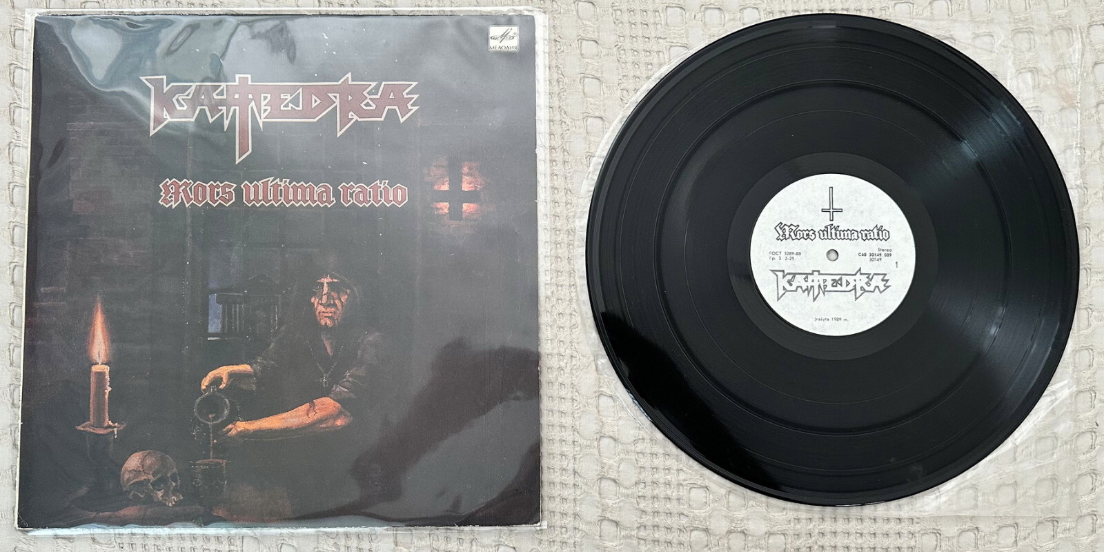 KATEDRA CATHEDRAL Lithuanian Heavy Speed Thrash Metal – 2 Albums LPs 1990 & 1993