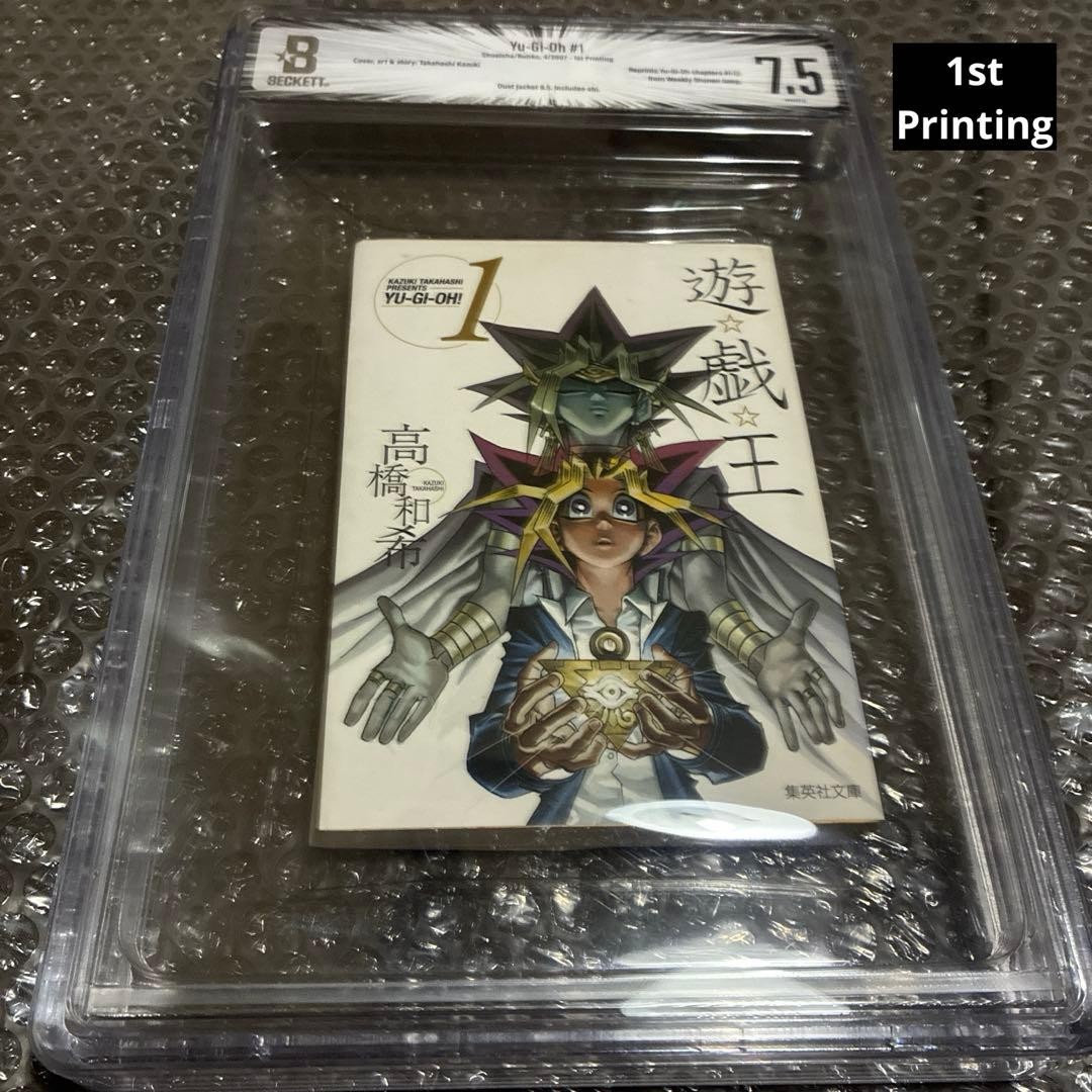 BGS 7.5 Yu-Gi-Oh! Bunko Edition Volume 1 First Edition Kazuki Takahashi Manga