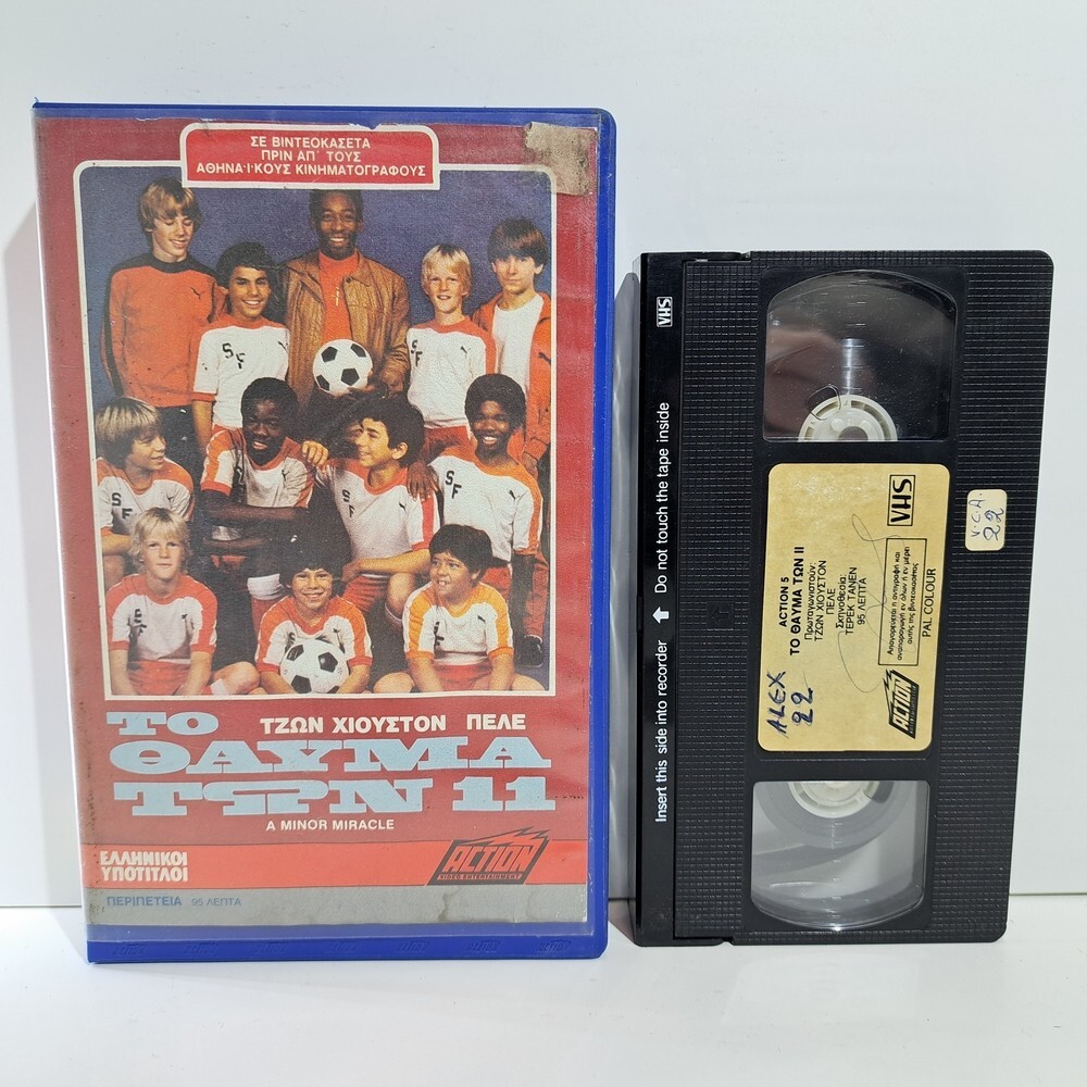 FAMILY VHS TAPE A Minor Miracle 1985 GREEK SUBS PAL John Huston, Pelé ZSV