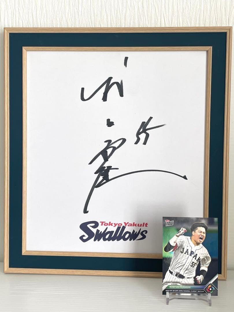 Munetaka Murakami Hand Signed Shikishi Tokyo Yakult Swallows w/Topps NOW WBC-66