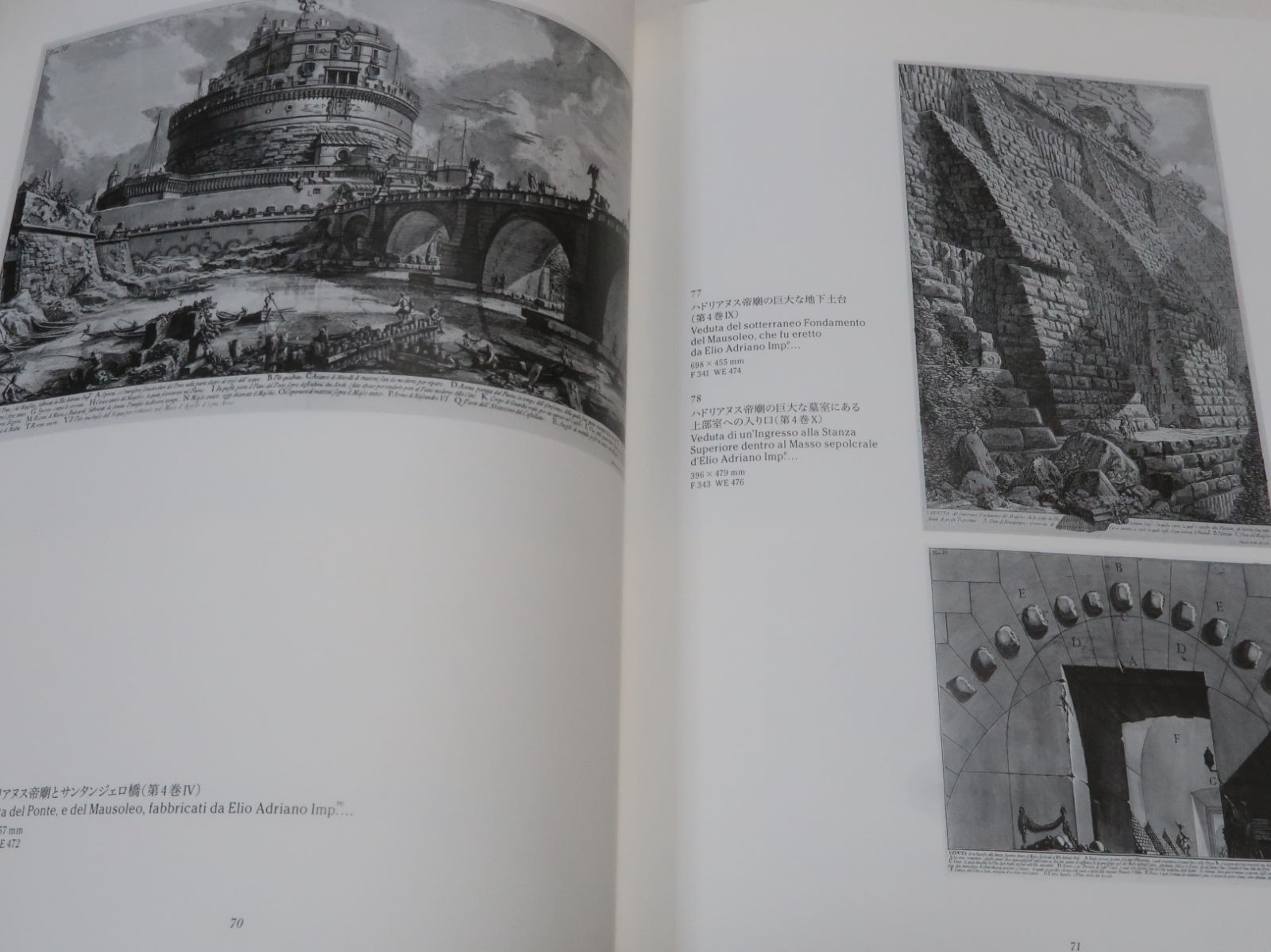 Piranesi Print Exhibition 2008 – Beyond the Unknown City / Approximately 200